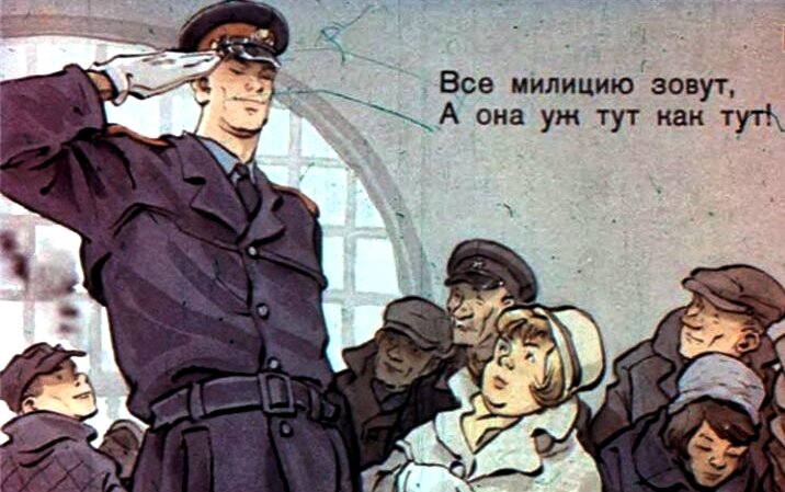 А ведь такое действительно когда-то было! Фото https://vk.com.
