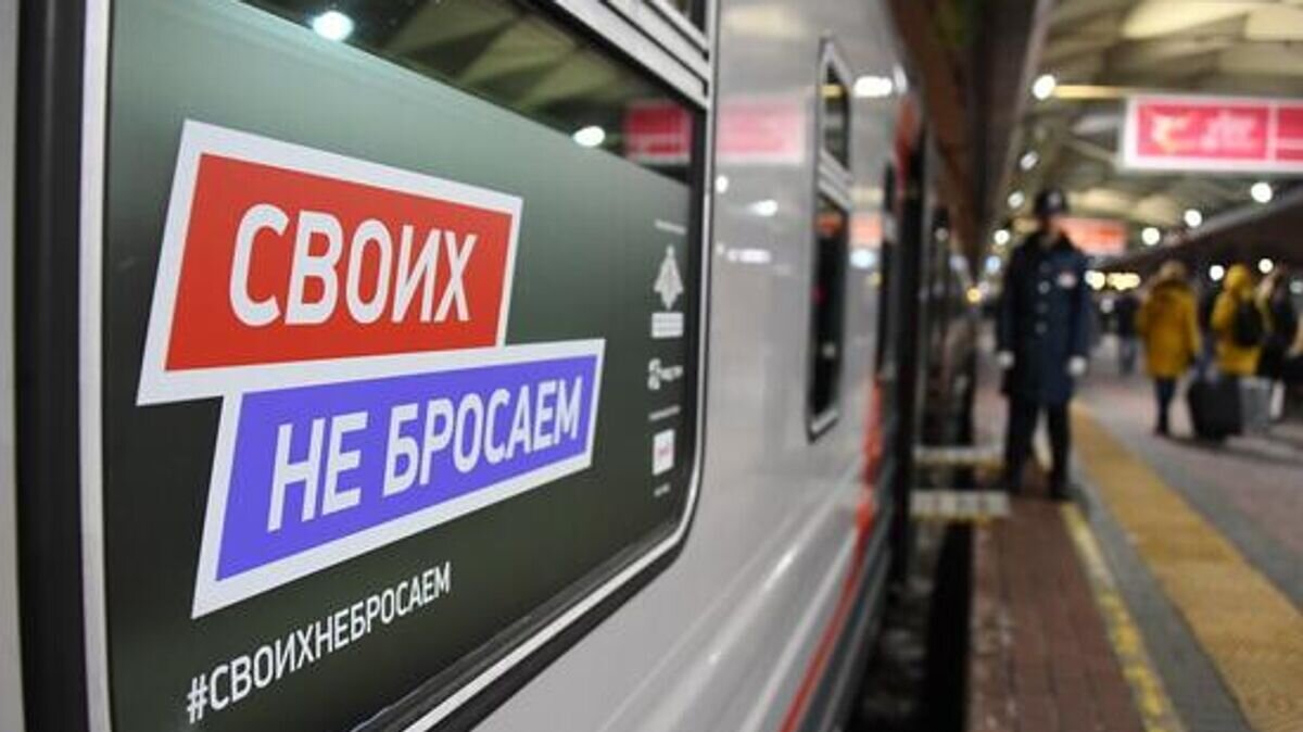   Минобороны с РЖД запустили для участников СВО туристический поезд до Великого Устюга© Фото : Департамент информации и массовых коммуникаций Минобороны РФ