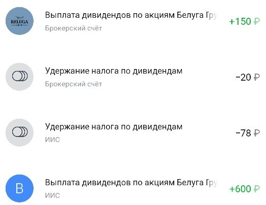 Скриншот из мобильного приложения.