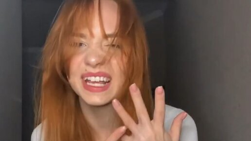 песня без макияжа