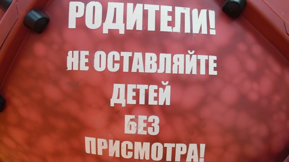     В городе Юности создан и приступил к работе штаб родительского общественного контроля над школьным образованием