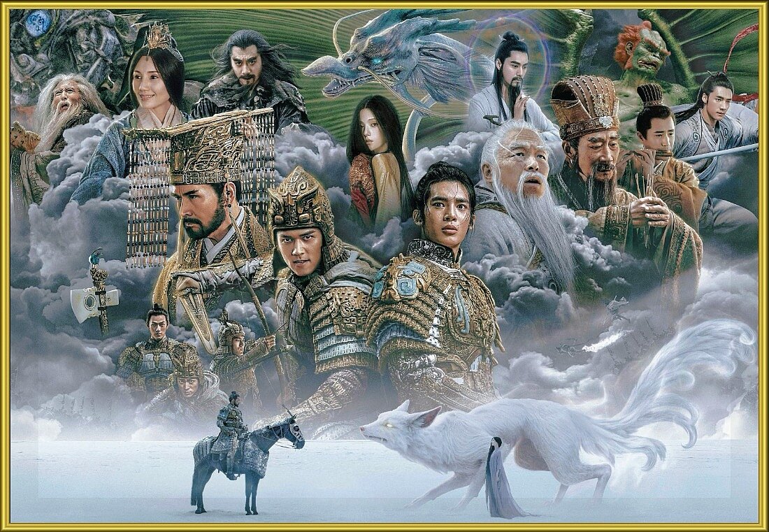 Постер фильма "Возвышение в ранг духов: Королевство штормов" 