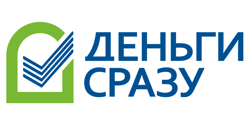 Мой заем займ. Деньги сразу. Деньги сразу логотип компании. МФО деньги сразу. Деньги сразу картинки.