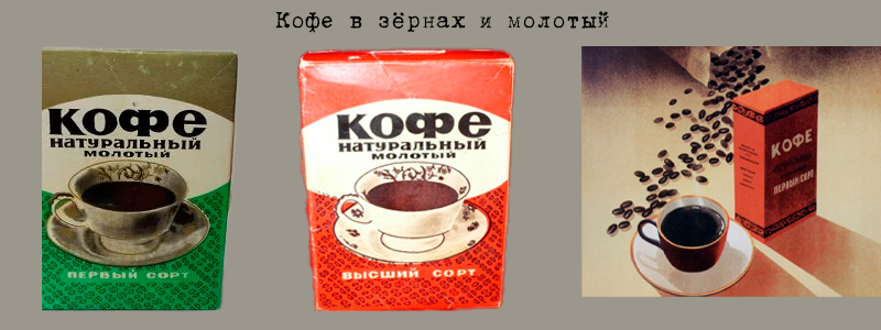 Совсем не пить кофе