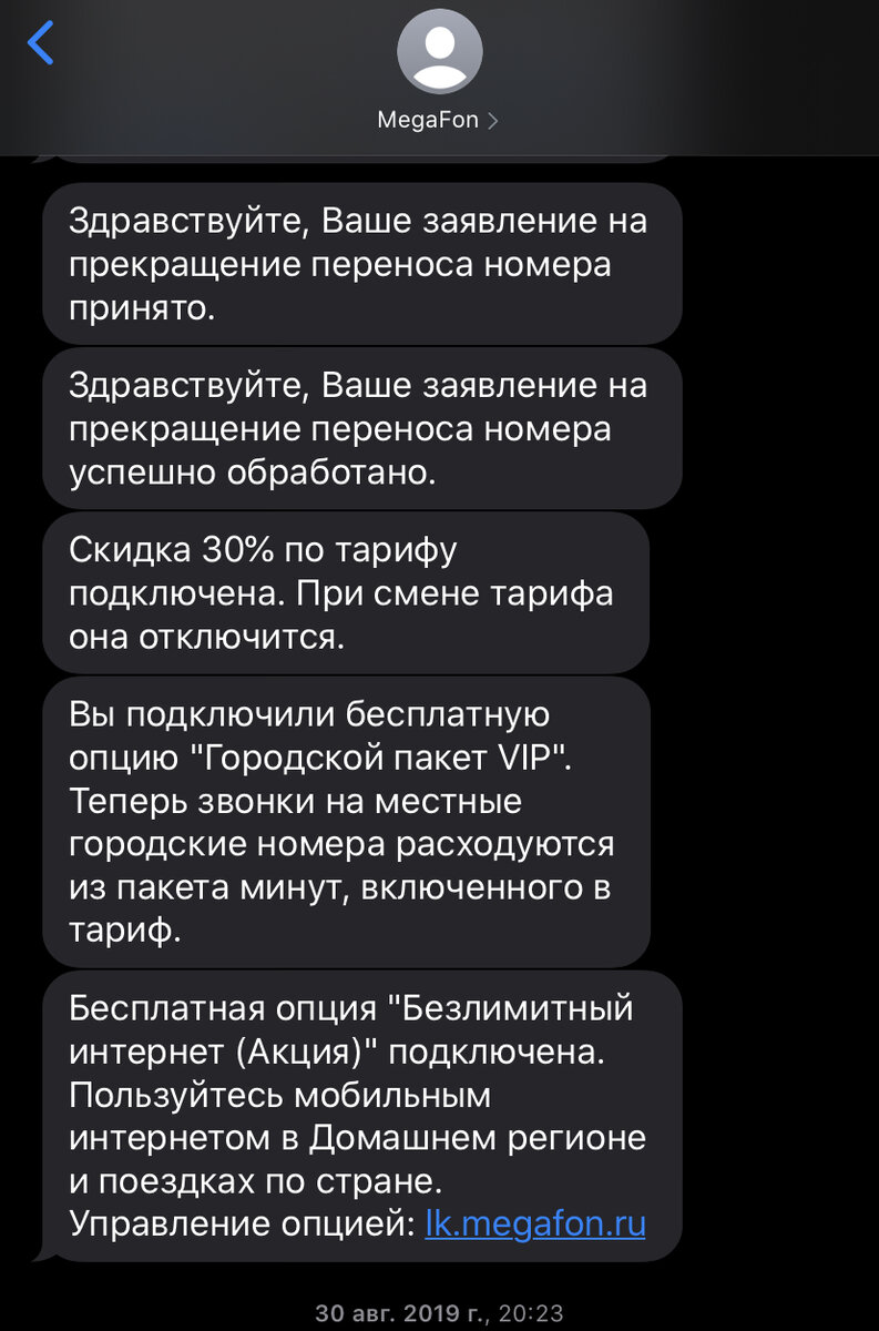 Как оператор 