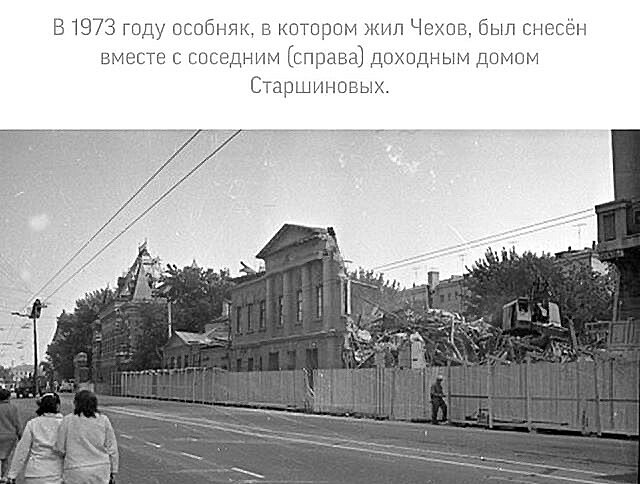 1973 год