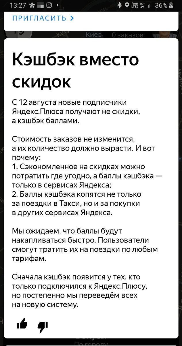 С припиской: "С 12 августа..." Эх, а моя статья вышла 13-го