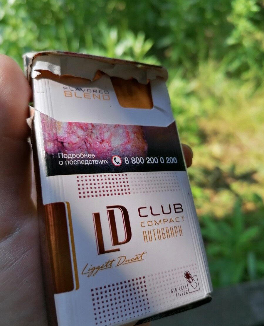 Лд кофе сигареты фото