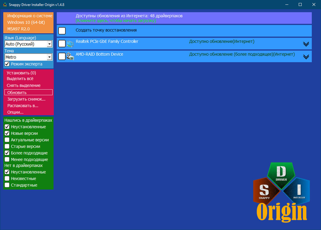 Чит installer. SDI Driver Pack. AMD Raid Driver. AMD Raid bottom device. Snappy Driver installer отзывы.