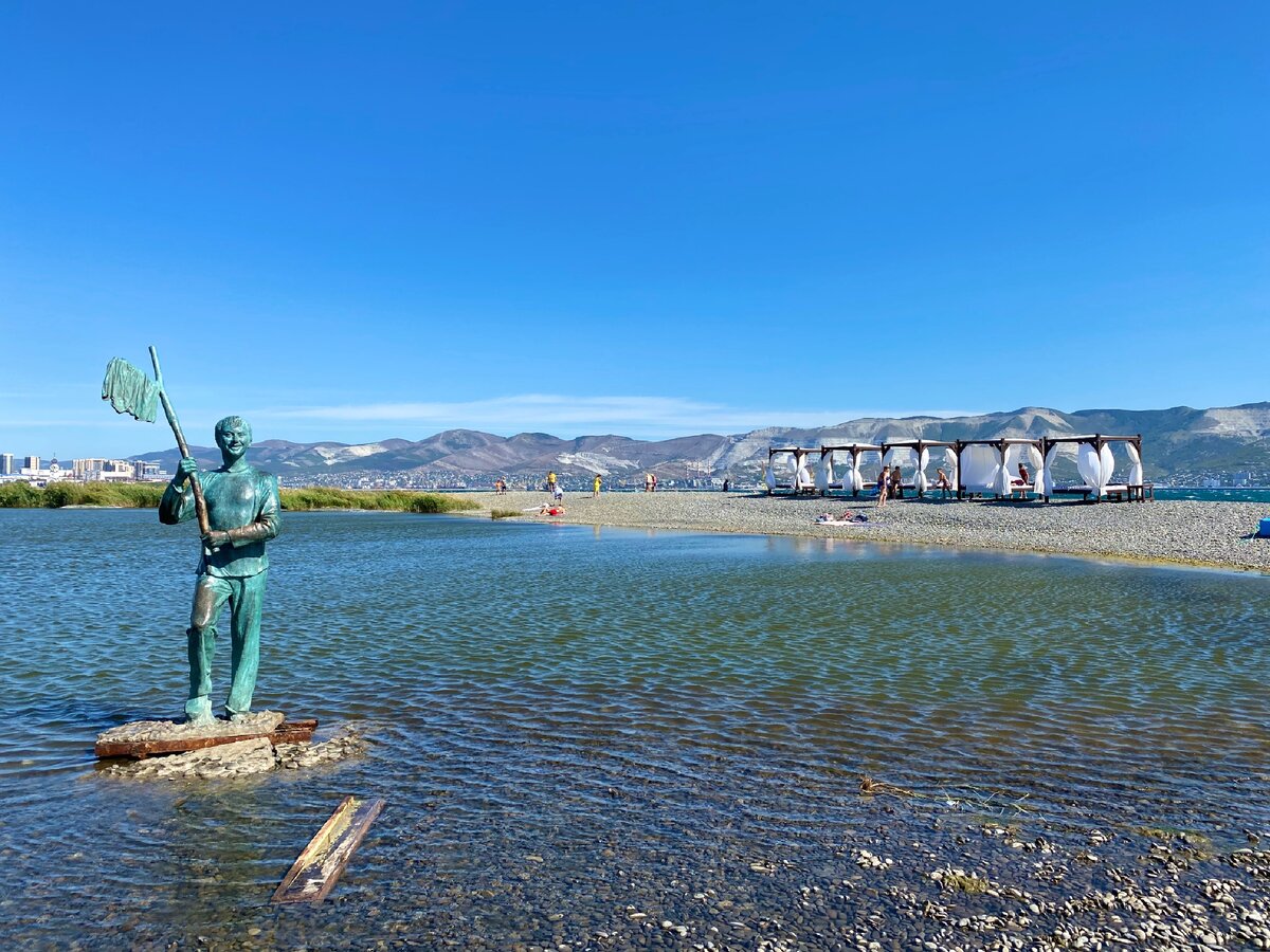 Новороссийск