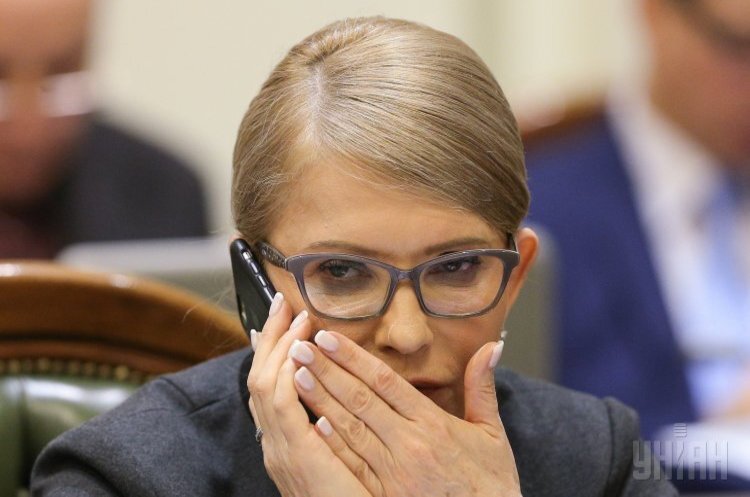 Юлия Тимошенко