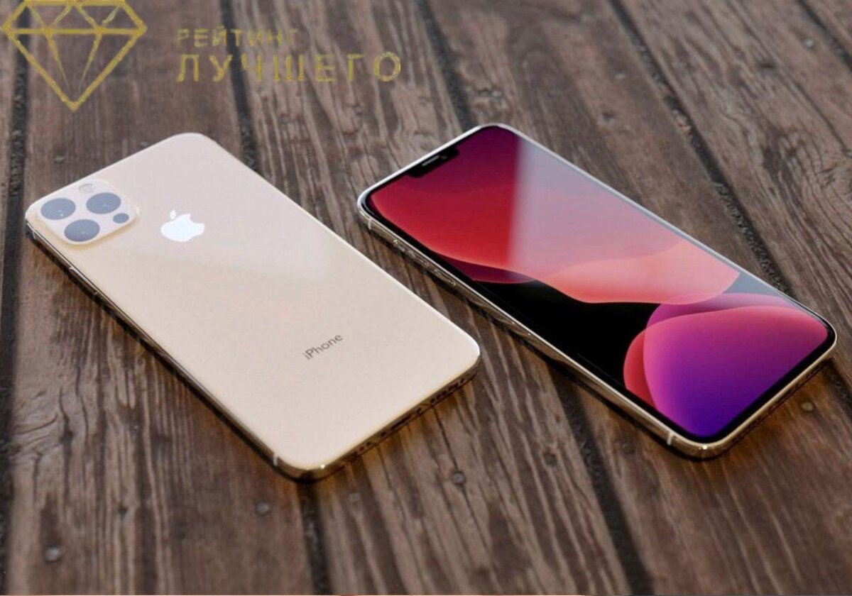 Где купить недорогой айфон 11?