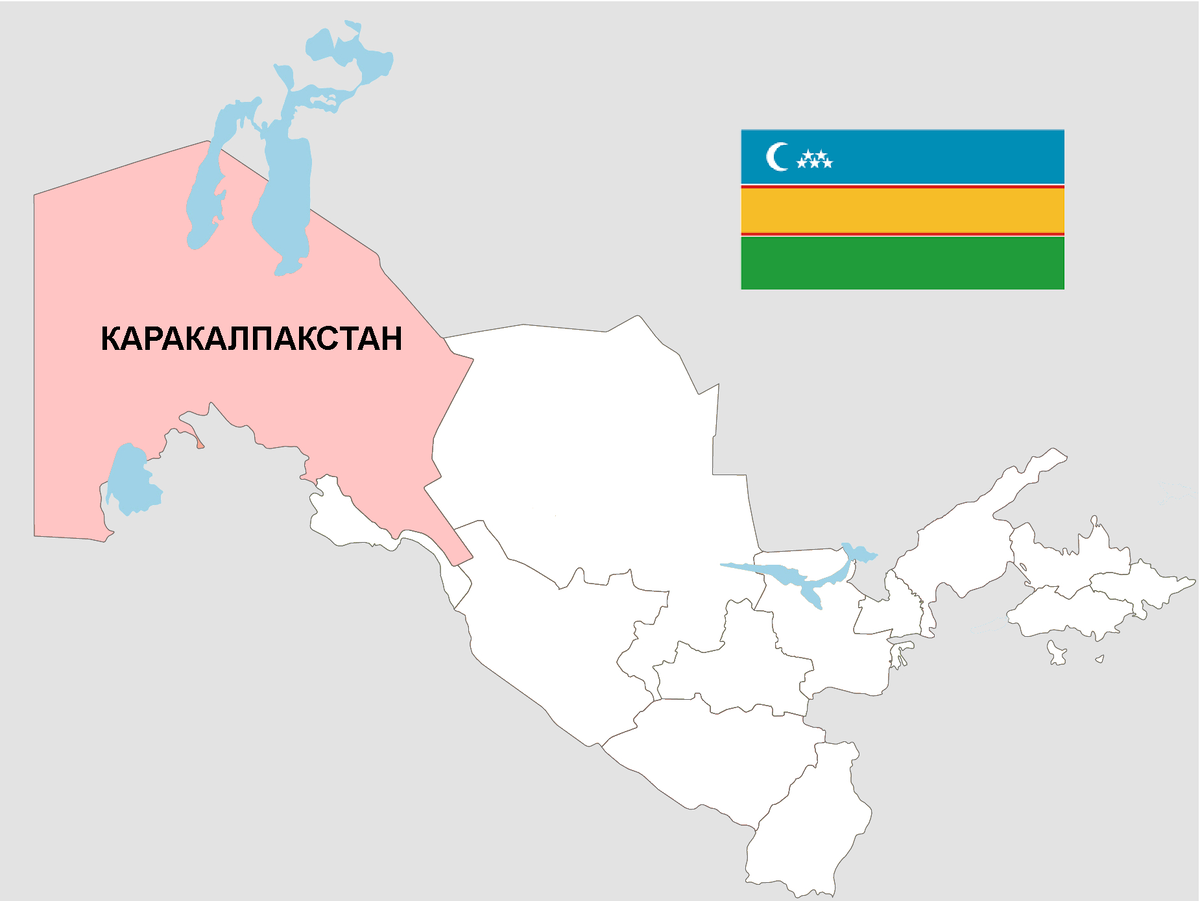 Карта Узбекистана и Каракалпакстана. Каракалпакстан Республика на карте Узбекистана. Карта Республика каракалпикистан. Каракалпакия на карте Узбекистана. Карапалкастан