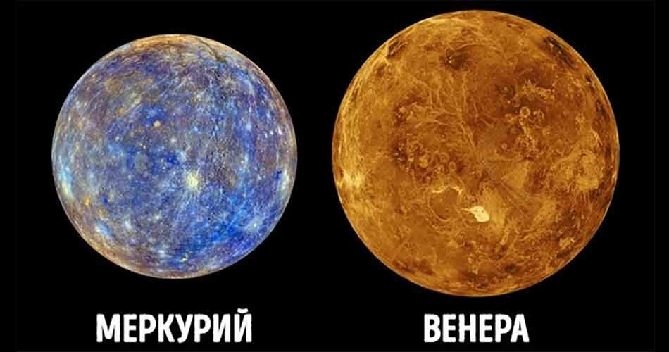 Меркурий в январе 2024. Меркурий и Венера. Планеты Меркурий и Венера. Внутренние планеты Меркурий и Венера. Венера с Меркурия.