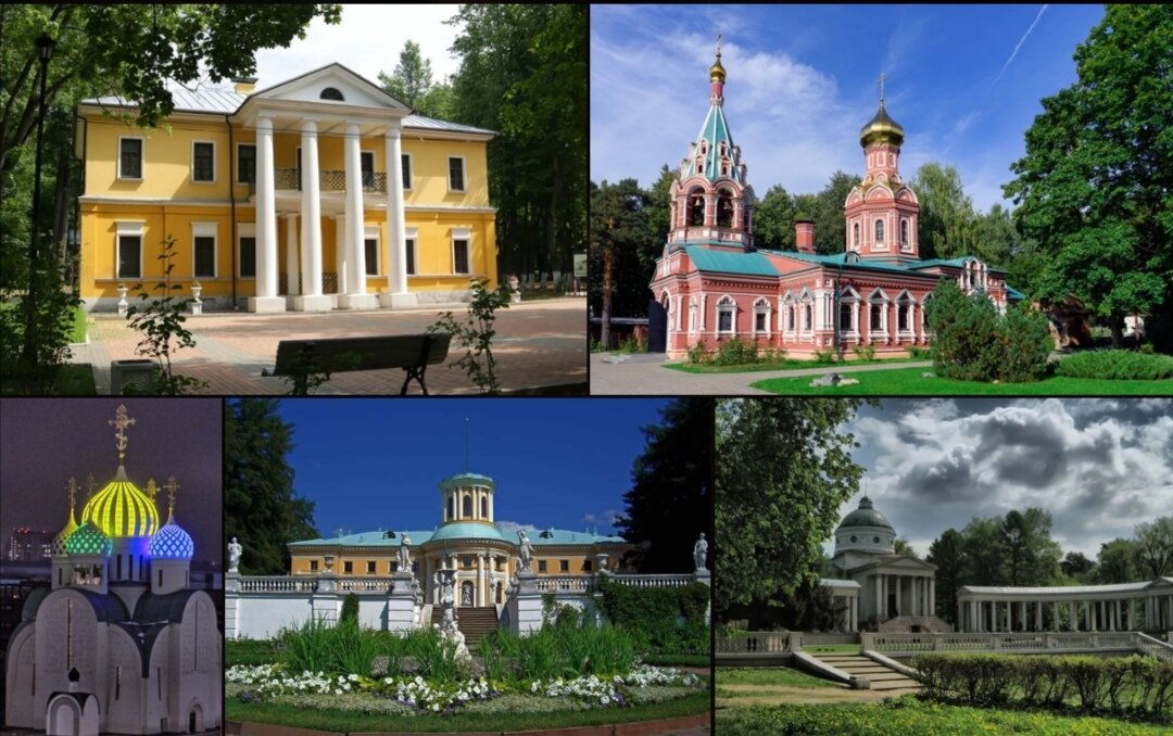 Красногорск