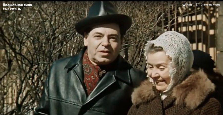 Новелла "Волшебная сила искусства"