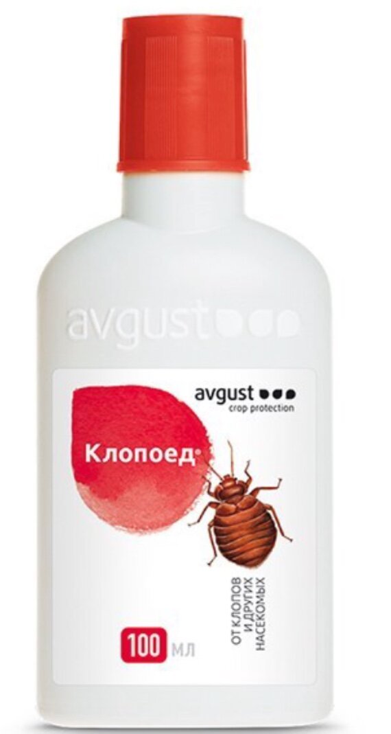 Клопоед. Фирма- Avgust