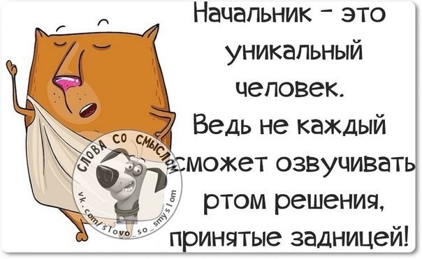 Картинка с просторов интернета 