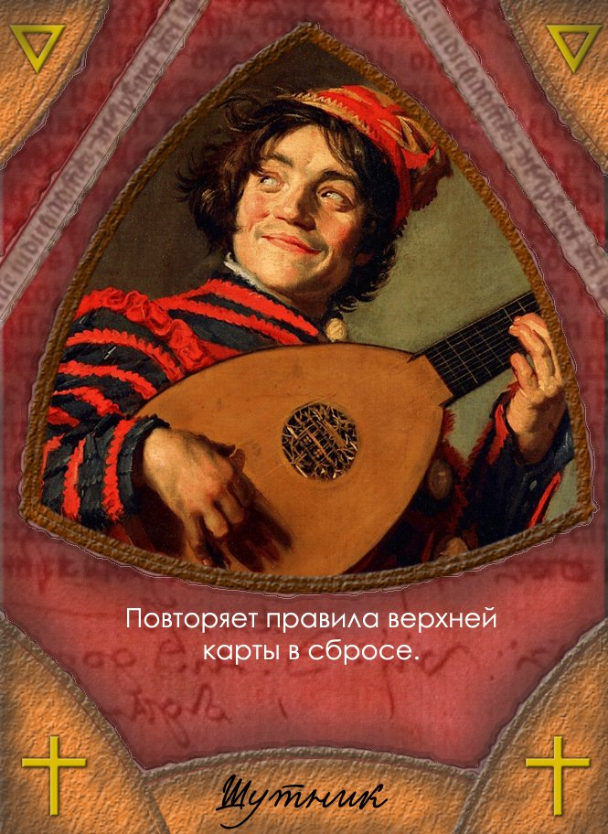Первый вариант оформления карт