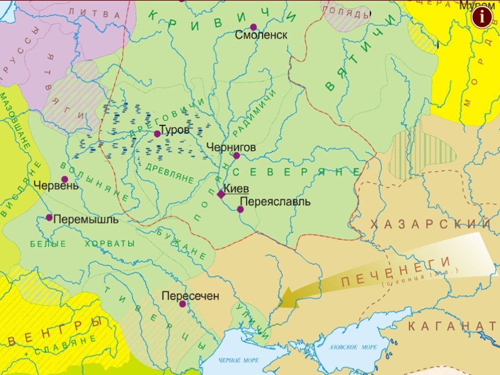 Реки славян. Восточные славяне Кривичи Вятичи. Древляне на карте древней Руси. Карта славянских племен. Карта древнеславянских племен.