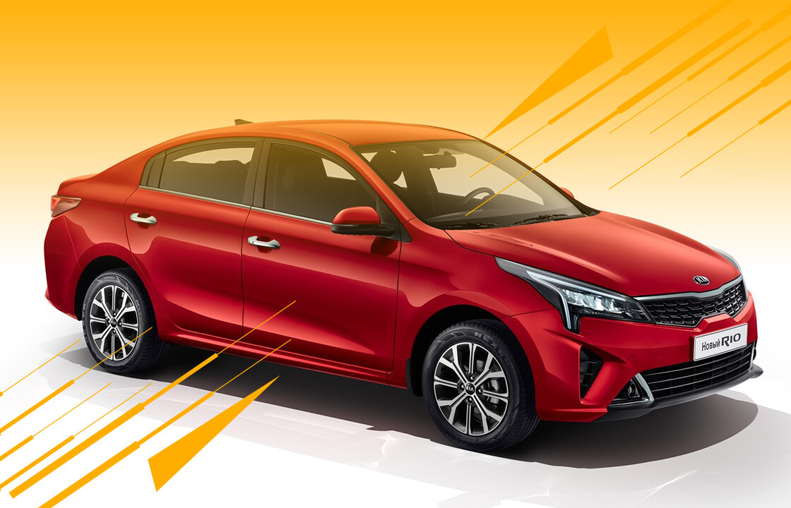 Совершенно новый Киа Рио 2020 года