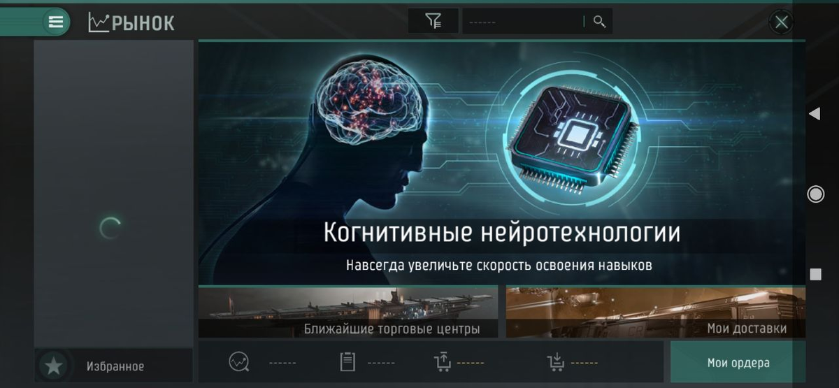 кликаем  на ближайшие торговые центры