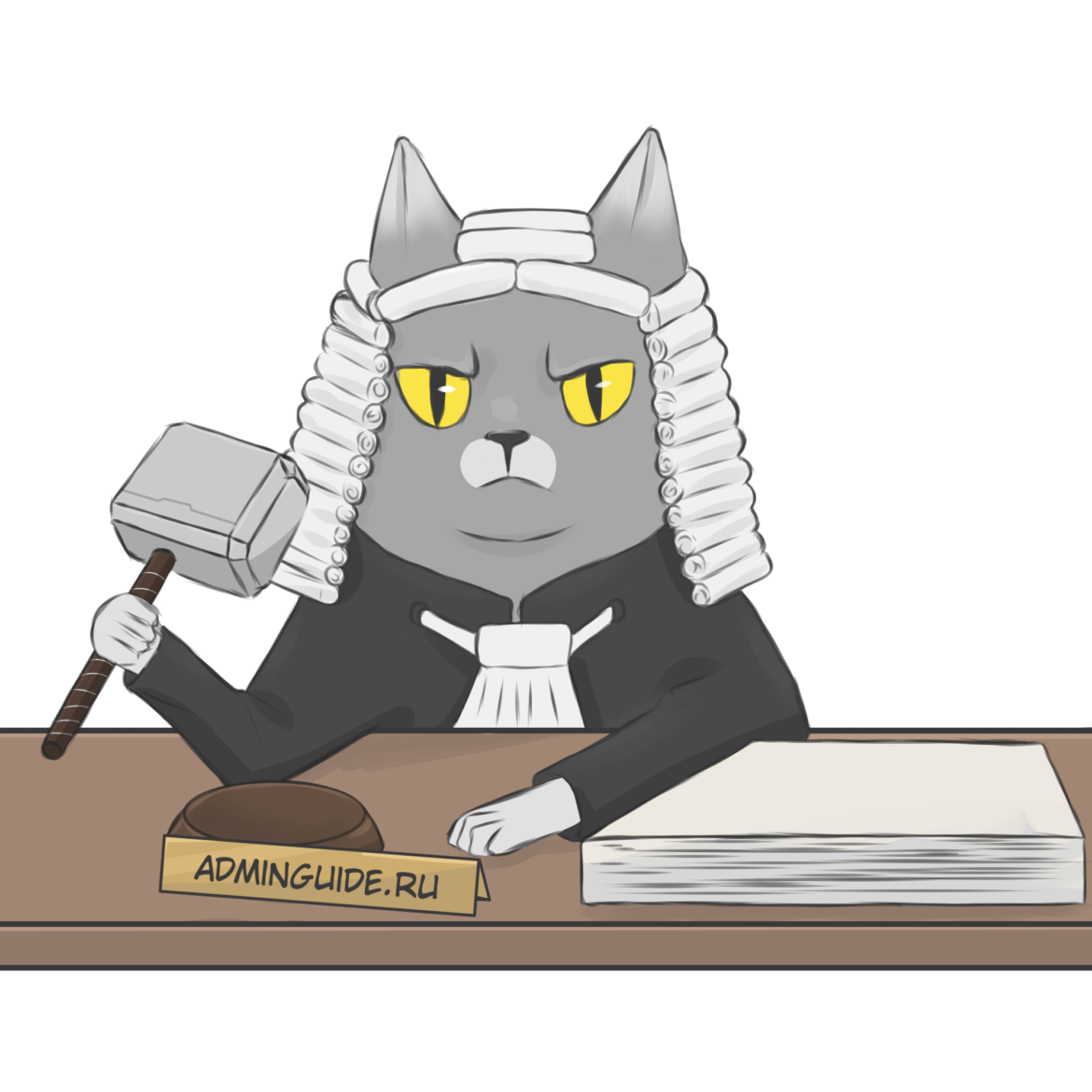 Картинки кот юрист