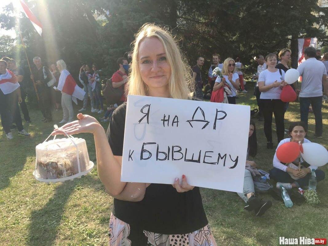 Беларусь протесты приколы