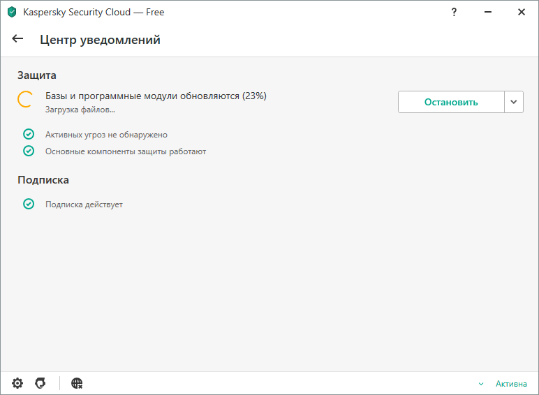Kaspersky security cloud для windows. Kaspersky security cloud.