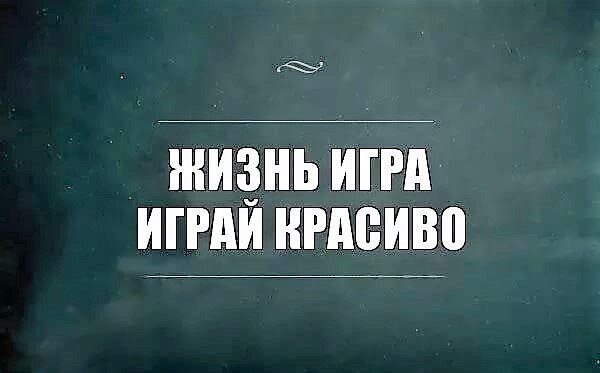 картинка из Интернета 