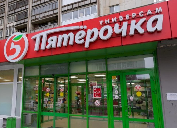 Акции в Пятерочке