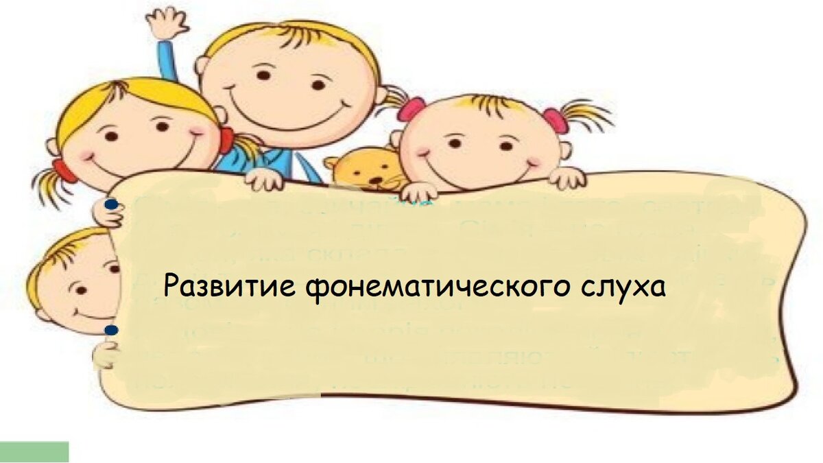 Картинка взята с сайта Яндекс картинки