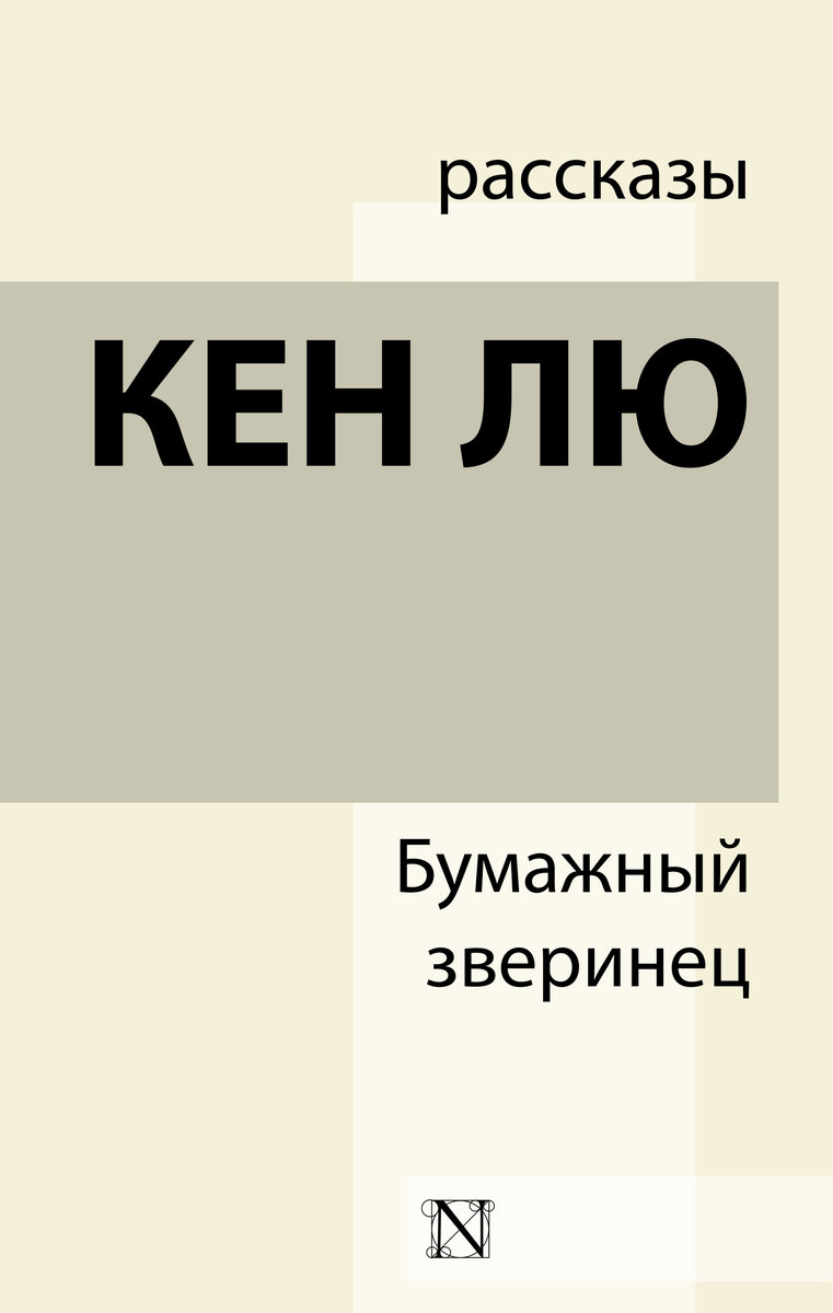 Топ 10 книг 2020, которые вышли во время карантина | Издательский дом Эра  Пресс | Дзен