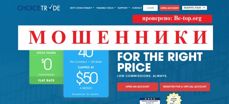 Брокеры - be-top.org
