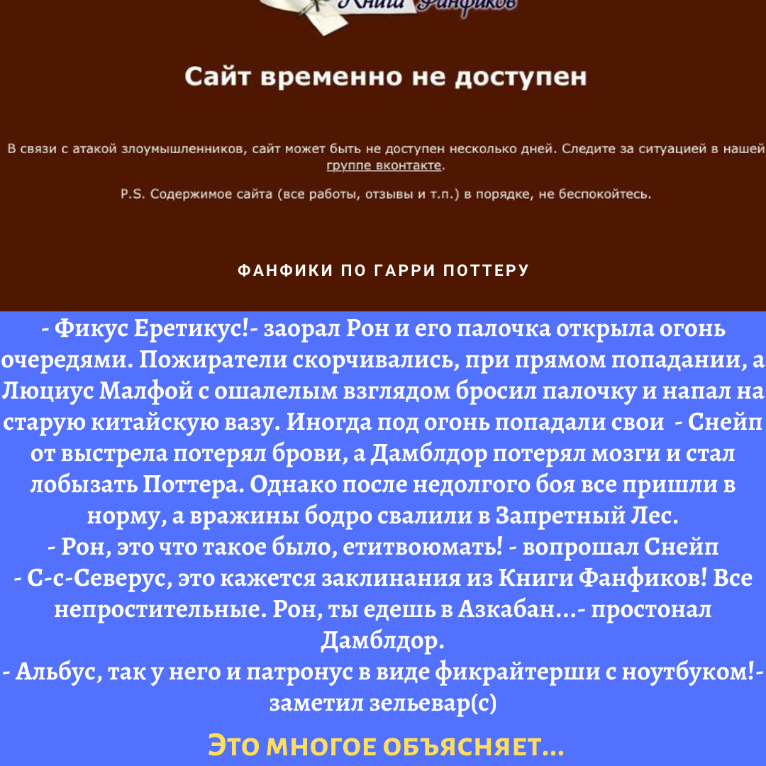 51. Новая подборка цитат из фанфикшена по Гарри Поттеру!Много юмора и весел...