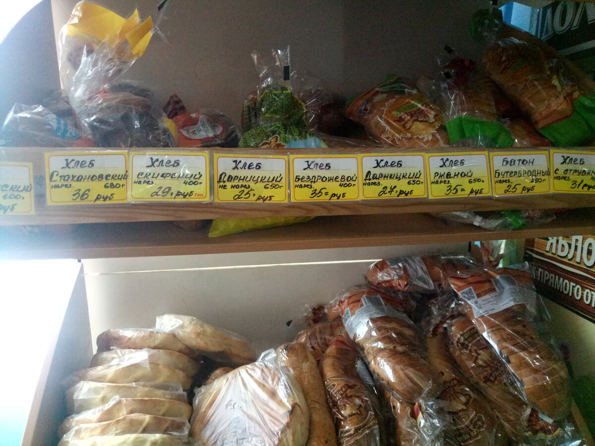 Самые вкусные - это, конечно, лепешки. Обычный хлеб я и дома поем