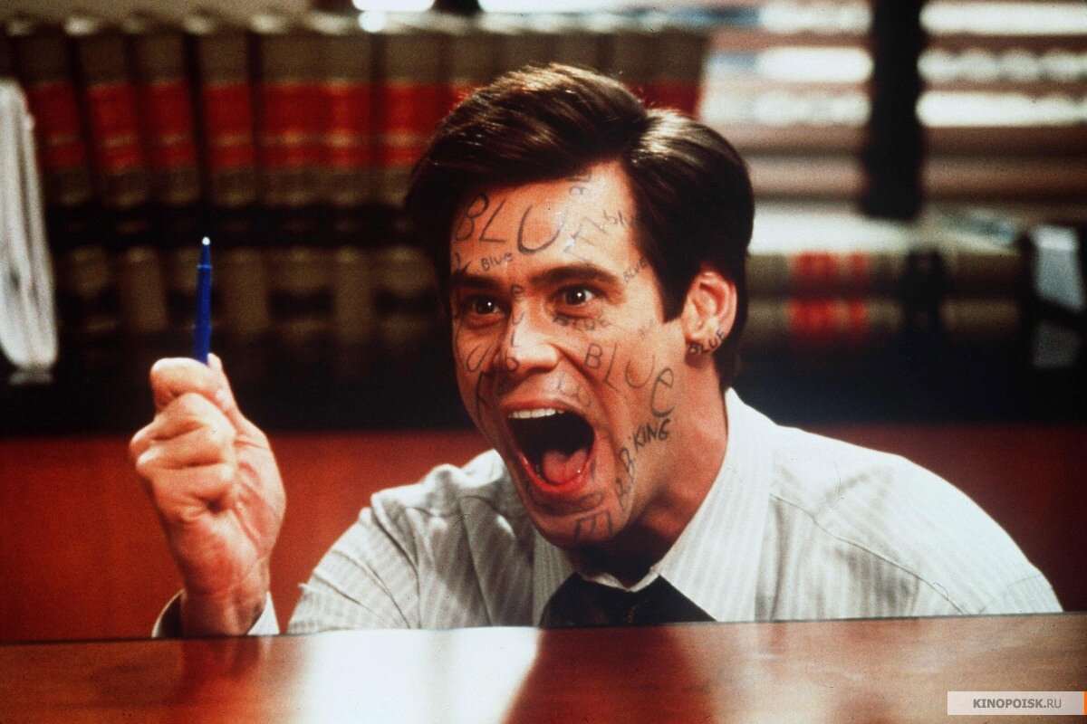 Liar Liar, 1997