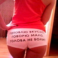 Совершенно понятно почему эксперимент провалился. Ведь там не было ничего, что предполагал заголовок. Это был простой обман.
А ведь наверняка характер девушки коррелируется с цветом нижнего белья. Попробуем разобраться.


Черный цвет

Черные трусики предпочитают роковые женщины. Раскованные в постели они часто берут инициативу в свои руки. Правда, женщина выбравшая черные трусики может оказаться всего лишь практичной и далеко не роковой...

Белый цвет

Белое белье выбирают уверенные в себе леди. Такие девушки довольствуются своей естественной красотой, в постеле не скованны, но и не развязны.

Синий цвет

Синие трусики выбирают меланхоличные дамы. Они спокойны, пунктуальны, педантичны. В постели целиком и полностью доверяют партнеру.

Желтый цвет

Желтые трусики говорят о нетривиальных взгляда, активности в общественной и интимной жизни. Выбравшим этот цвет свойственна частая смена половых партнеров.

Зеленый цвет

Зеленое белье рассказывает о богатом внутреннем мире хозяйки. Такие девушки редко влюбляются, ценят дружбу, очень нежны и изобретательны в постели.

Красный цвет

Красные трусики кричат о лидирстве, пылкости, страсти. Легким флиртом с такими девушками не отделаешься. Не удивляйтесь, если найдете их под деловым костюмом.

Трусики с рисунками или надписями

Наконец, трусики с многочисленными рисунками или надписями с головой выдают фантазерку. Девушки с такими предпочтениями непредсказуемы ни в жизни, ни в постели.

Предупреждение! Если у Вас не получается определить цвет трусиков Вашей девушки, это вовсе не означает, что Вы дальтоник. Возможно, трусиков на ней просто нет.