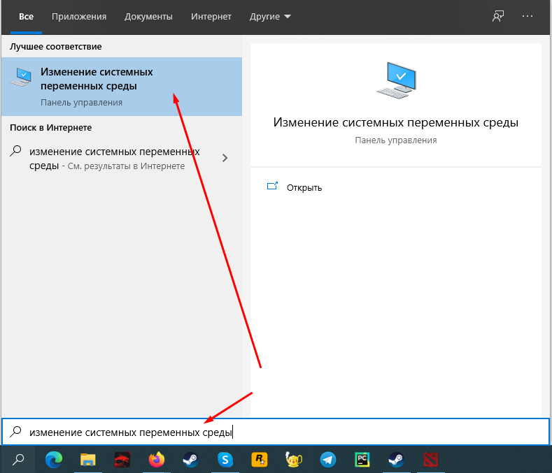 Меню поиска