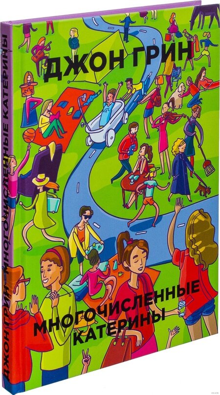 КАТЕРИНА!!! ДОМОЙ!!!