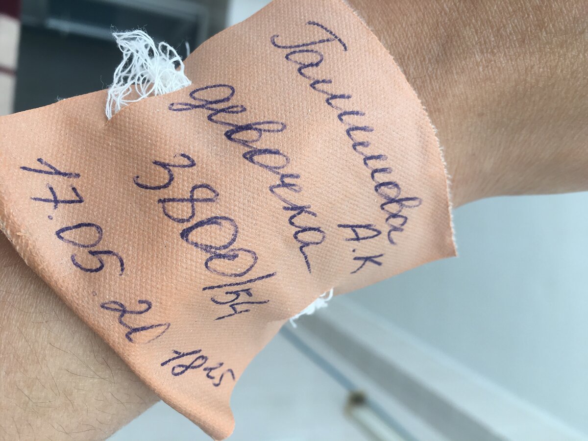 Из личного архива