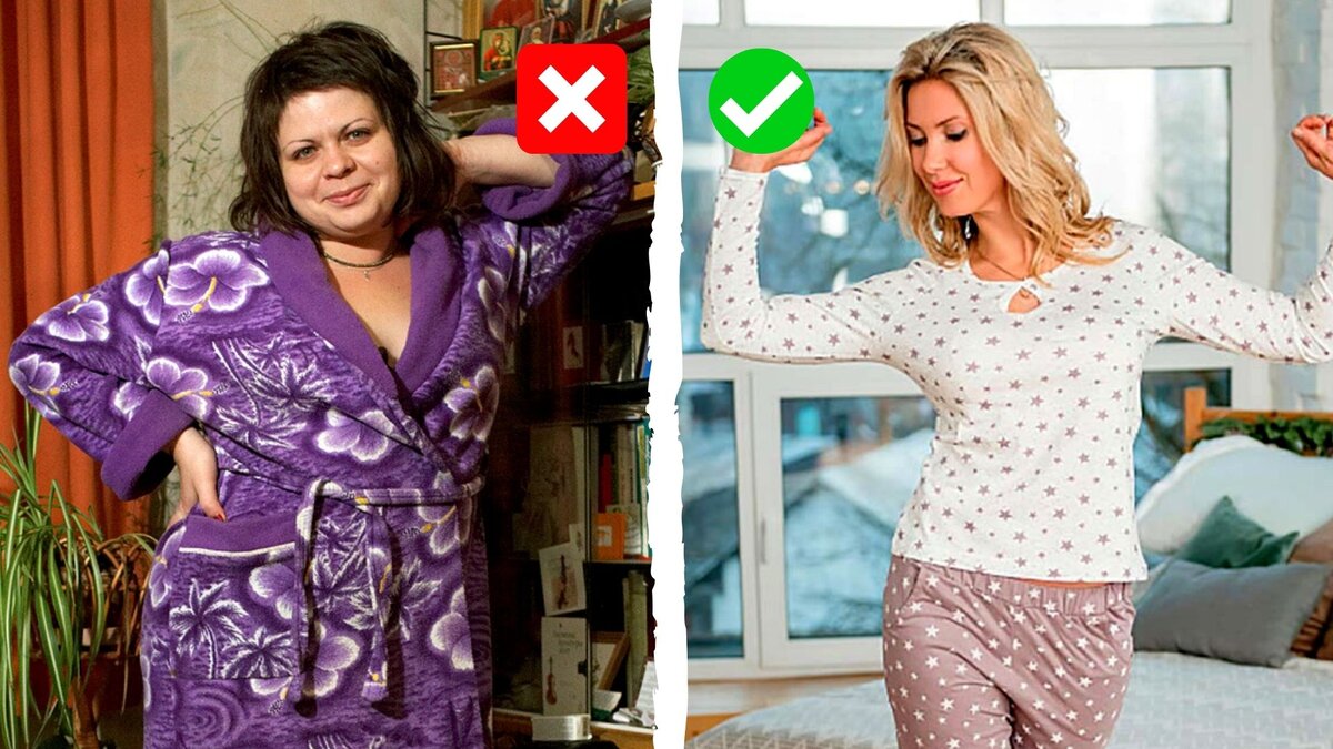 Неряшливая вещь и красивая замена для дома.