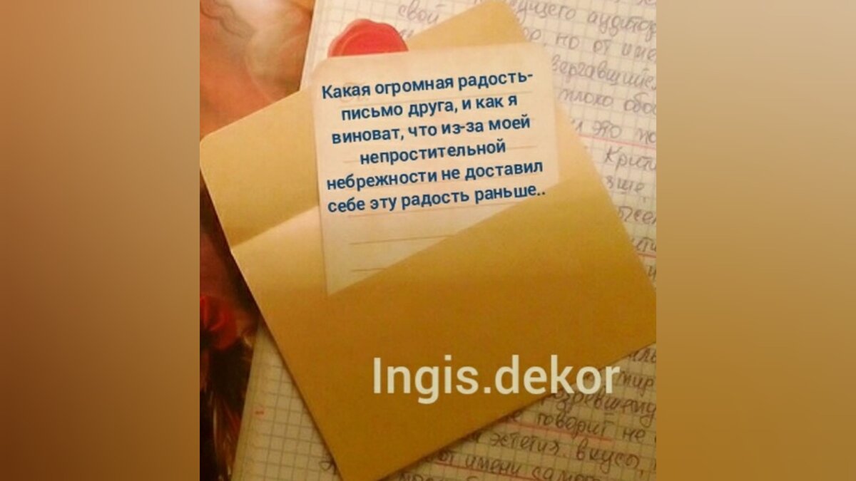 Фото Инга Хлущевская, Коллекции настроения INGIS