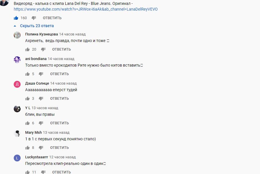 Скриншот ютуб-канала Риты Дакоты