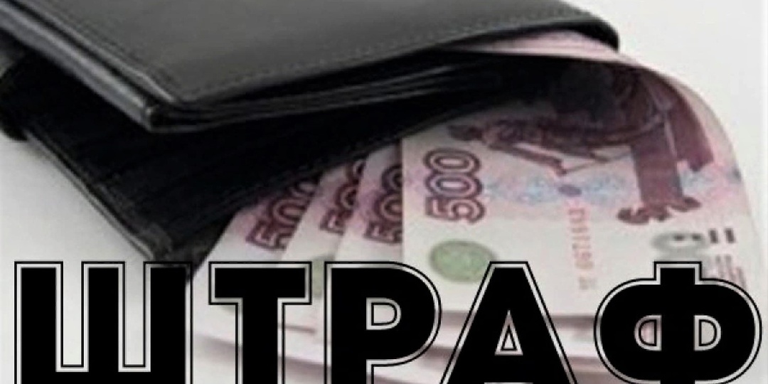 RUSYA DA İDARİ CEZA NEDİR? VE İDARİ CEZA ÇEŞİTLERİ...