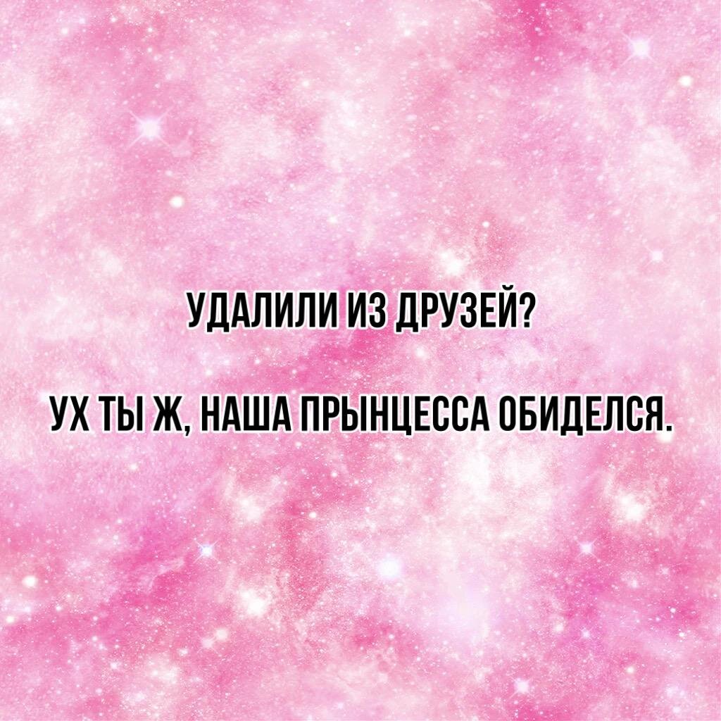 Нужно ли заносить бывших в чёрный список: для кого он предназначен |  Vdoh.No.Venie от Чердачника | Дзен