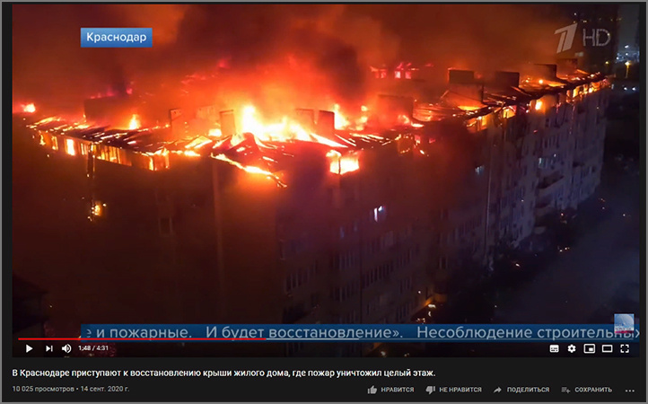 Скрин-шот экрана – www.youtube.com/watch?v=8IFlAmFDULg