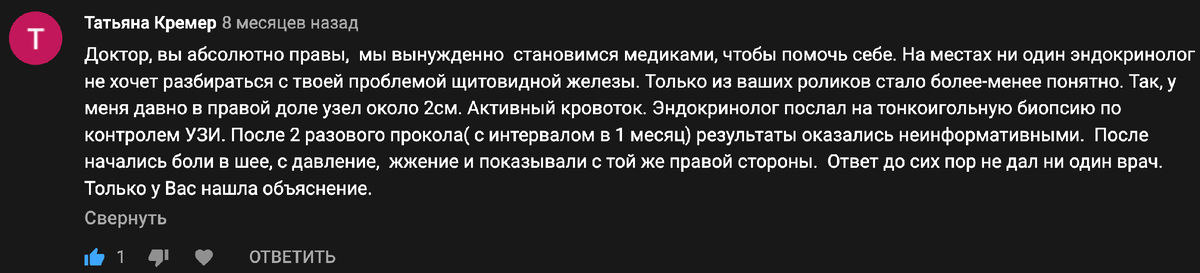 копия. отзыва 2