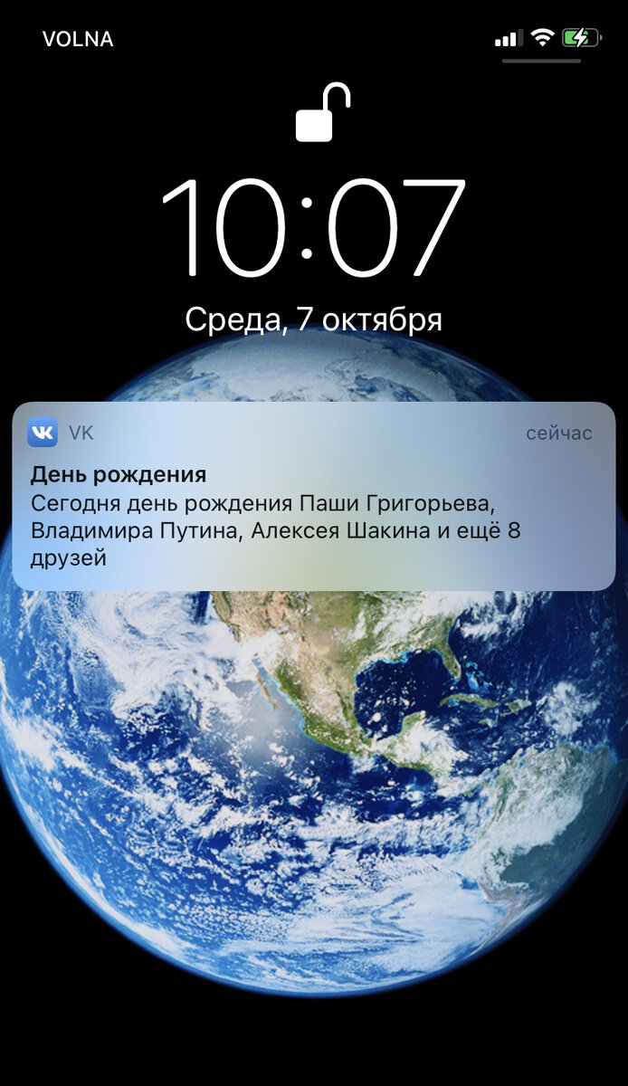 Поздравляю с днём рождения Владимир 