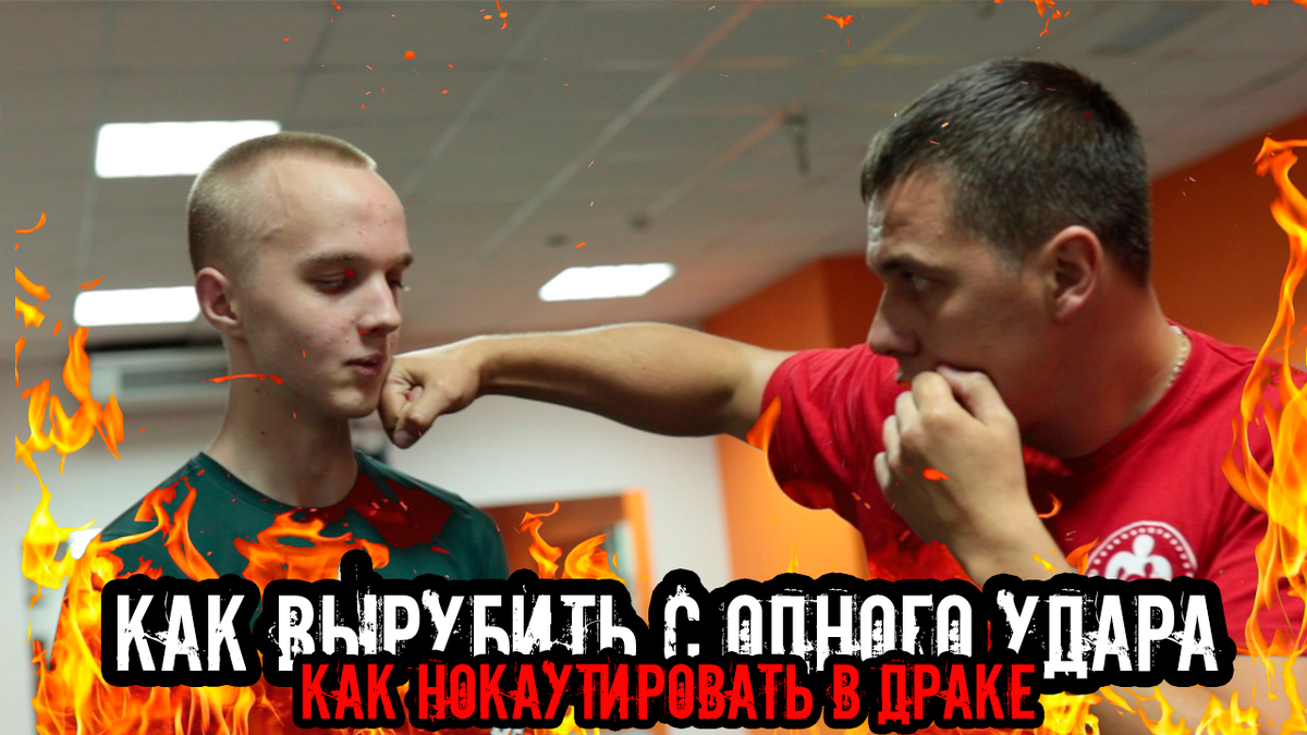 Основные болевые точки человека. Куда бить битой чтобы вырубить. Удар битой. 7 болевых точек человека. Акупунктура болевые точки для боя.